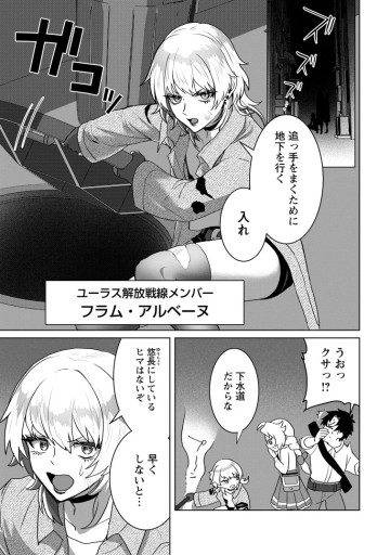 最底辺のおっさん冒険者。ギルドを追放されるところで今までの努力が報われ、急に最強スキル《無条件勝利》を得る