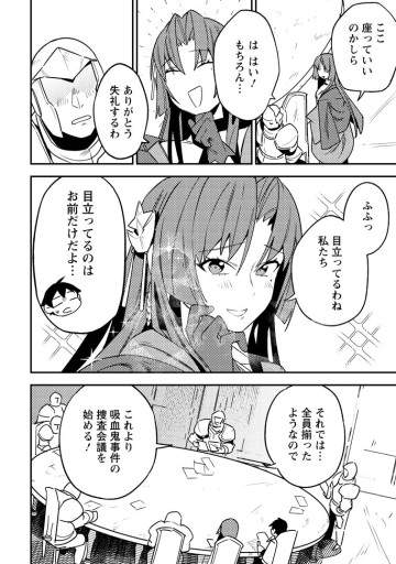ゲーム知識で最強に成ったモブ兵士は、真の実力を隠したい
