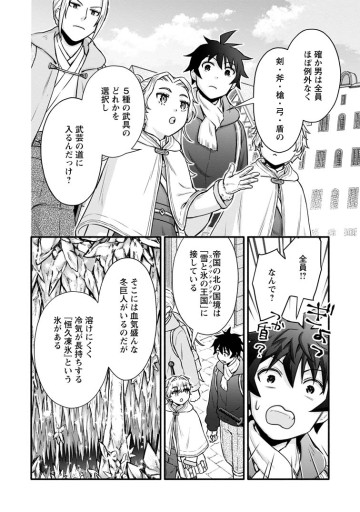 学園騎士のレベルアップ！レベル1000超えの転生者、落ちこぼれクラスに入学。そして、