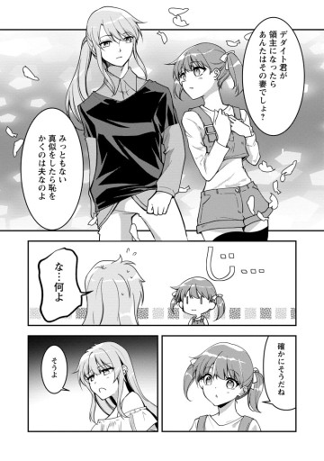 没落貴族の俺がハズレ(?)スキル『超器用貧乏』で大賢者と呼ばれるまで