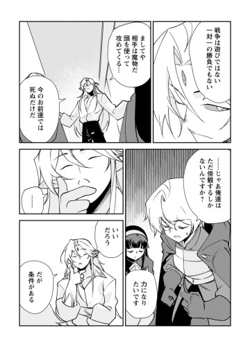 Re:異世界で最強のスキルを生み出せたので、ひたすら無双することにしました。～俺だけがステータスを勝手に操作～
