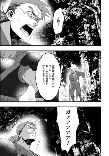 忌み子として捨てられた召喚士、実は世界最強