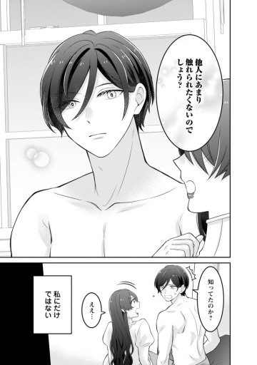 前世の記憶を取り戻したので最愛の夫と離縁します～悪女と評判でしたが天才治癒師として開花したら、なぜか聖女が自爆しました～