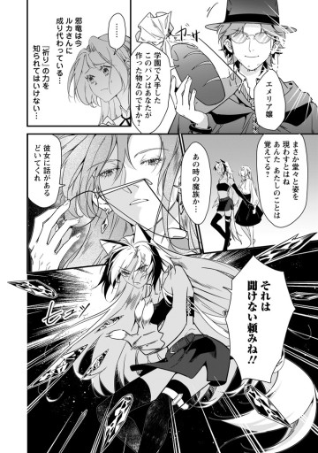 メシマズ女扱いされたので婚約破棄したら、なぜかツンデレ王子の心と胃袋つかんじゃいました