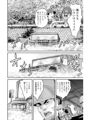 ライジングサン R