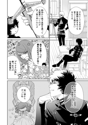 真実の愛を見つけたと言われて婚約破棄されたので、復縁を迫られても今さらもう遅いです！