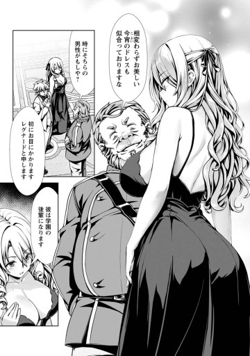 ハズレスキル『添い寝』が覚醒し、僕が最強ハーレムを築くまで～密着添い寝で願望解放!? 誘惑されまくって困ってます!!～