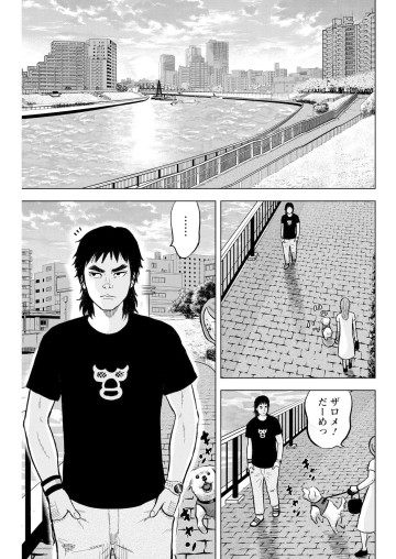 笑うネメシス―貴方だけの復讐―
