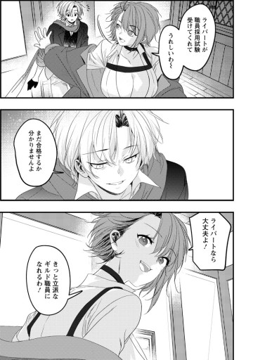 忌み子として捨てられた召喚士、実は世界最強