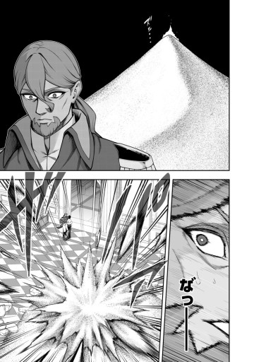 狂戦士なモブ、無自覚に本編を破壊する