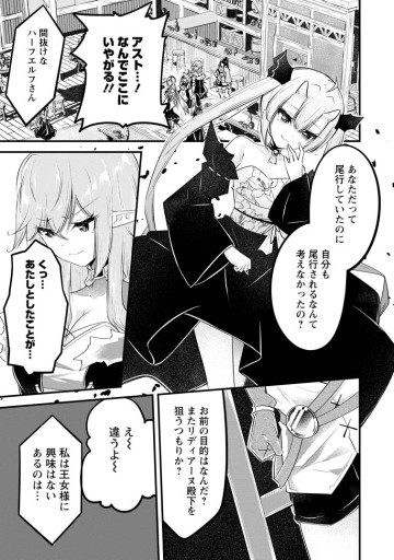 万能スキルの劣等聖女 ～器用すぎるので貧乏にはなりませんでした～