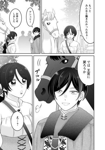 前世の記憶を取り戻したので最愛の夫と離縁します～悪女と評判でしたが天才治癒師として開花したら、なぜか聖女が自爆しました～