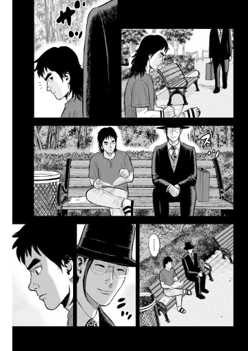笑うネメシス―貴方だけの復讐―