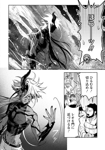 その門番、最強につき～追放された防御力9999の戦士、王都の門番として無双する～