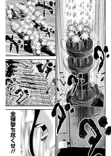 エイジング-80歳以上の若者が暮らす島-