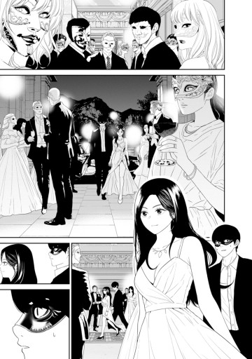 奴隷チップ