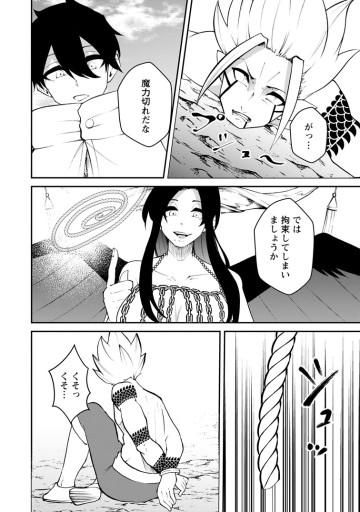 サキュバステイマーの異世界無双 ～幻獣たちの血を引く最強のサキュバスとはじめる魔族領開拓～