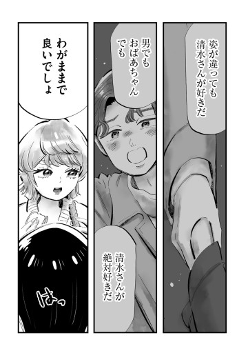 まめとむぎ