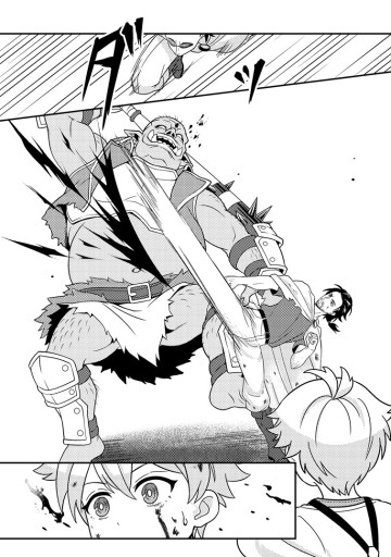 欠落錬金術師の異世界生活～転生したら魔力しか取り柄がなかったので錬金術を始めました～