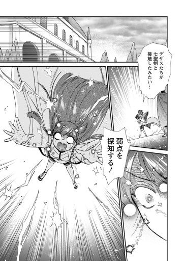 異世界召喚は二度目です