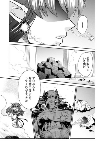 異世界召喚は二度目です
