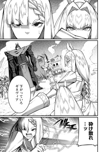 ハーレム王の異世界プレス漫遊記　～最強無双のおじさんはあらゆる種族を嫁にする～
