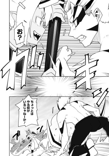 クラス転移で俺だけハブられたので、同級生ハーレム作ることにした