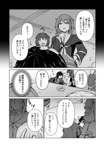 クラスごと異世界転移したら、僕だけ夜の経験値でレベルアップする件