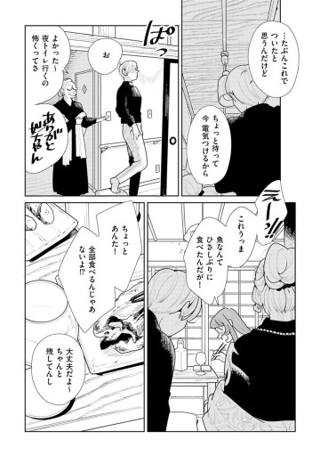 そしてヒロインはいなくなった