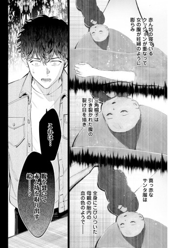 変な絵
