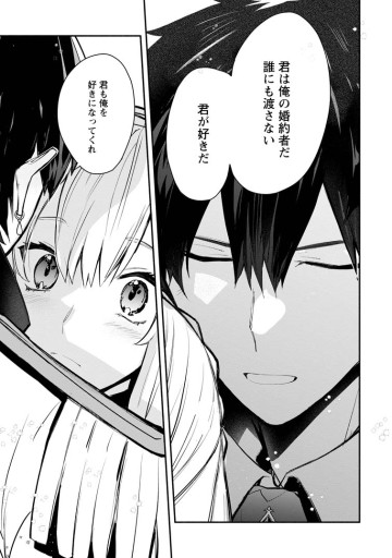 勿論、慰謝料請求いたします！