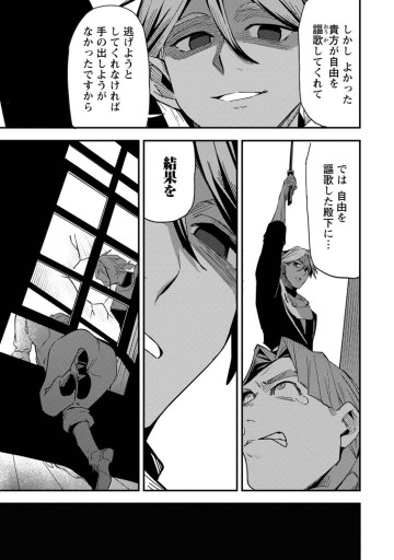 最強宮廷指南役のおっさん、追放された僻地で無双する～幻となった種族の美少女たちを育てて辺境を開拓～