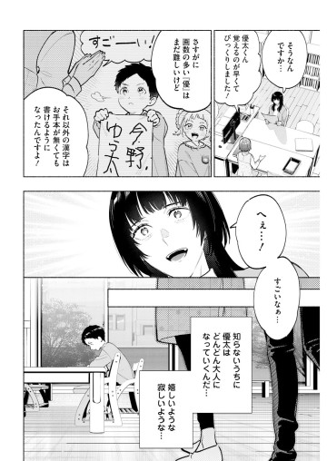 変な絵