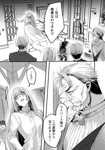 忌み子として捨てられた召喚士、実は世界最強