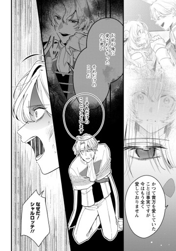 感情が天候に反映される特殊能力持ち令嬢は婚約解消されたので不毛の大地へ嫁ぎたい