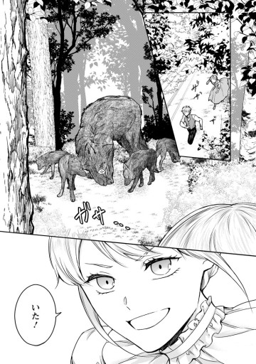 婚約破棄されたのでお掃除メイドになったら笑わない貴公子様に溺愛されました