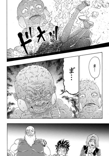 追放された鍛冶師はチートスキルで伝説を作りまくる ～婚約者に店を追い出されたけど、気ままにモノ作っていられる今の方が幸せです～