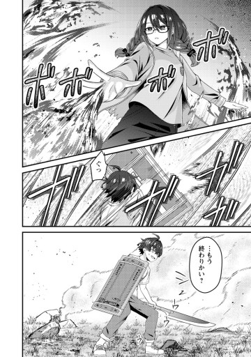 醜いオークの逆襲 ～同人エロゲの鬼畜皇太子に転生した喪男の受難～