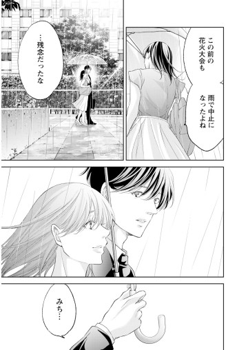あなたがしてくれなくても