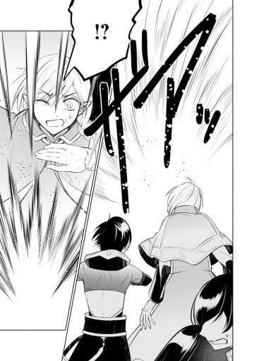 騙され裏切られ処刑された私が……誰を信じられるというのでしょう?