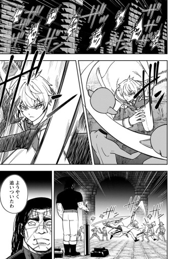 転生したら才能があった件～異世界行っても努力する～