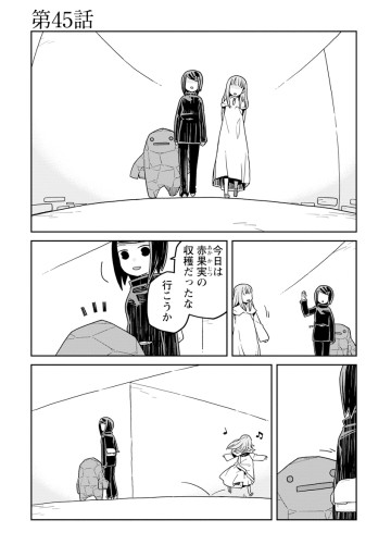 ダンジョンの中のひと