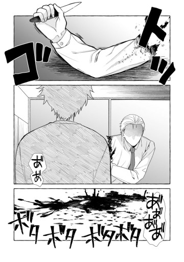 ダンジョンのある世界で賢く健やかに生きる方法