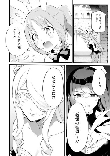 黒豚王子は前世を思いだして改心する　悪役キャラに転生したので死亡エンドから逃げていたら最強になっていた