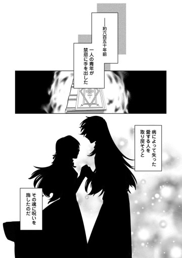 転生先で捨てられたので、もふもふ達とお料理します～お飾り王妃はマイペースに最強です～