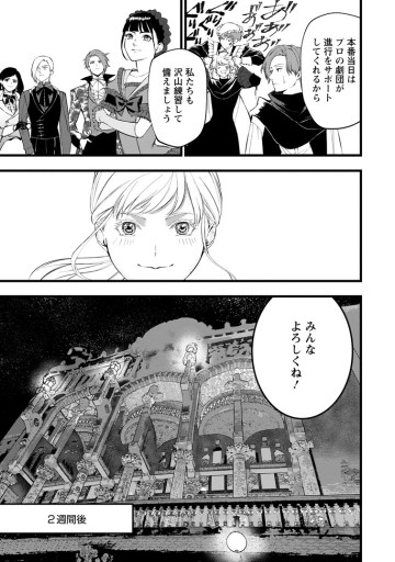 どクズな家族と別れる方法 天才の姉は実はダメ女。無能と言われた妹は救国の魔導士だった