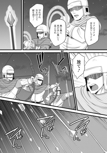 ハズレ判定から始まったチート魔術士生活