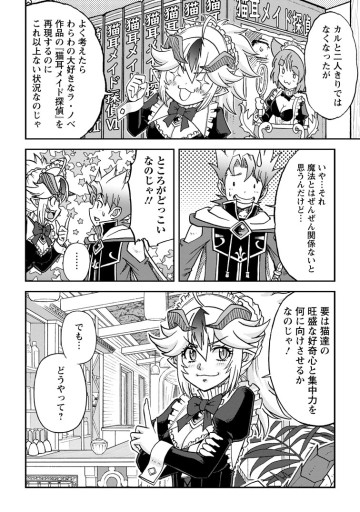 竜王に拾われて魔法を極めた少年、追放を言い渡した家族の前でうっかり無双してしまう～兄上たちが僕の仲間を攻撃するなら、徹底的にやり返します～