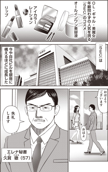 シン幸せの時間