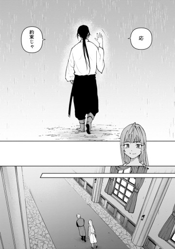 サムライ無双～戦国最強のサムライ、異世界を征く～